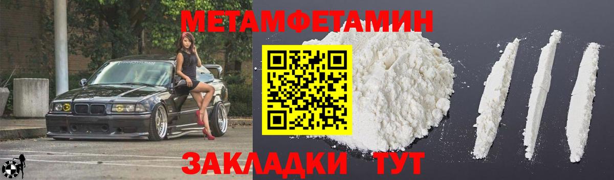 АМФ  Амфетамин  Вход с VPN  АМФ 97%  Славянск-на-Кубани 