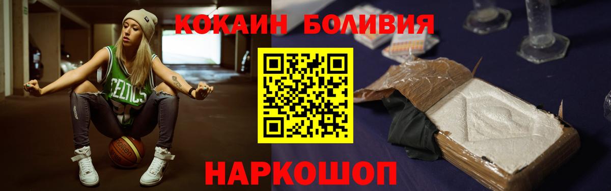 КОКАИН Перу Славянск-на-Кубани