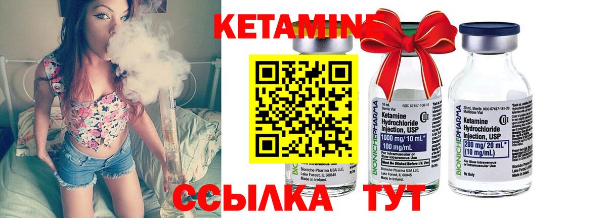 Славянск-на-Кубани  дарк нет официальный сайт  Кетамин VHQ  Вход с VPN  Кетамин VHQ 