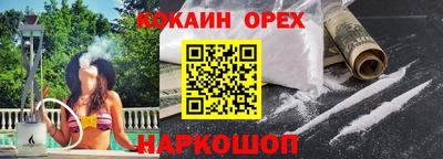 сатива Пенза