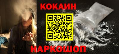 кокс Первоуральск