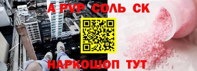 спиды Партизанск
