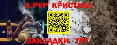 спиды Партизанск