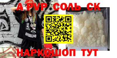 спиды Партизанск