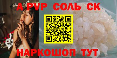 спиды Партизанск