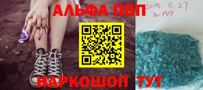 кокс Первоуральск