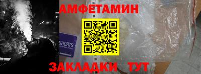сатива Пенза