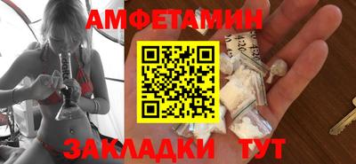 спиды Партизанск