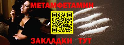 сатива Пенза