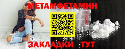 спиды Партизанск