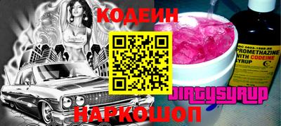 сатива Пенза