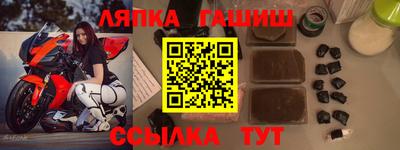 спиды Партизанск