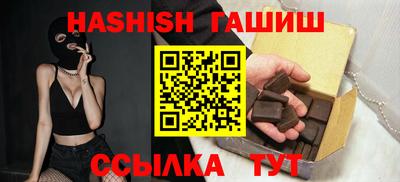 сатива Пенза
