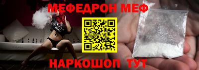 спиды Партизанск