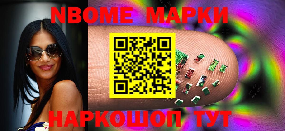 LSD-25 экстази кислота  Вход с VPN  blacksprut   ЛСД экстази кислота  Славянск-на-Кубани 