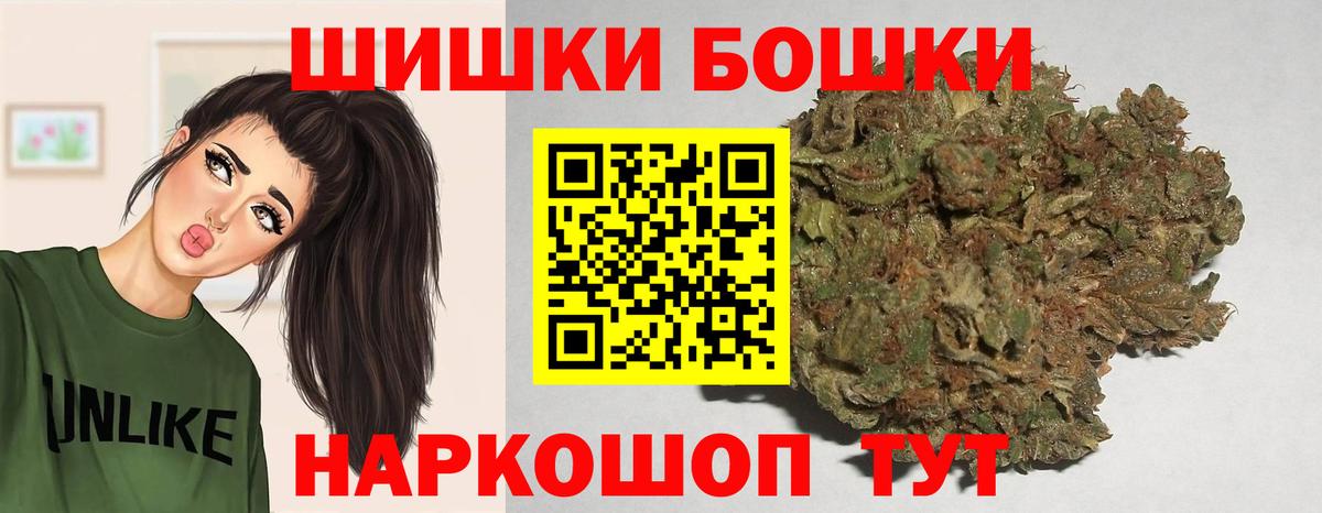 Славянск-на-Кубани  Конопля тримм  Конопля марихуана  Бошки марихуана Bruce Banner  МАРИХУАНА тримм  Вход с VPN 